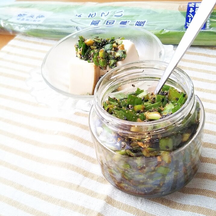 万能!ごまたっぷりニラダレ